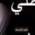 زفة باسم رهف بلهون طلي وقبلي 2021 زفة اخر العنقود لطلب بالاسماء بدون حقوق0553174659