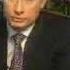Новогоднее обращение Путина 2000 г