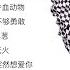 Della 丁当 22首精选歌曲 必听的最经典的歌曲 手掌心 我爱他 我是一只小小鸟 你为什么说谎