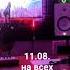 11 08 2023 релиз ABDULOV Мир спасёт любовь музыка никитаабдулов рекомендации