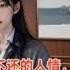 宦海121 江湖不是打打杀杀 江湖是人情世故 小伙因为一个不能不还的人情 误入了一个无解的棋局 他以为自己要在监狱里呆一辈子 没想到在破局的过程中 自己从棋子变成了对弈人
