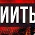 Мурджииты шейх Сулейман аль Ульван