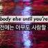 Dive Too Deep Deanz Feat Revel Day 가사해석