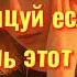 Танцуй если знаешь этот тренд