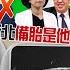 劉盈秀報新聞 崔健 蔡健雅奪金曲 羅致政不選新北內幕 年輕人不挺蔡英文 俄羅斯再圍一城 疫情職災黑數恐上千人 韓國瑜批石斑魚政策 中天電視CtiTv 20220703
