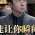 瞬間消氣的3個方法 情感 情緒 松明