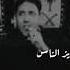 شعر ليبي حزين