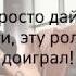 Тимати Feat Григорий Лепс Дай мне уйти Караоке Lyrics