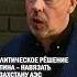 ПОЛИТИЧЕСКОЕ РЕШЕНИЕ ПУТИНА НАВЯЗАТЬ КАЗАХСТАНУ АЭС ВО ЧТО БЫ ТО НИ СТАЛО аэс росатом