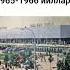 Чилонзор савдо маркази торговый центр Тошкент 1965 1966 йиллар