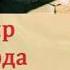 Ота Она азиз