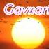 G Olib Tanbur Gavhari Nuri Iymonim Boborahim Mashrab