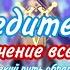 Genshin Impact Победитель V Как выполнить все ачивки F2P Радиомолчание Нелёгкий путь обратно