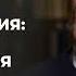 Философия и конфликт Подкаст Генис взгляд из Нью Йорка