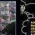 Вечер с Дмитрием Конаныхиным 250 Космически высокоточное обезглавливание страны в прямом эфире