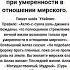 Полноценное стремление к вечной жизни возможно только при умеренности в отношении мирского