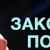 Это закончится победой