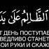 Прекрасное чтение Священного Корана сура Аль Фуркан