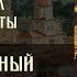 О святом за три минуты преподобный Никодим Святогорец Утро на Спасе телеканал Спас