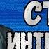 Как стать интересным Как стать интересным собеседником человеком блогером для девушек в общении