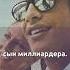 Александр Онасисс и Фиона Кэмпбелл судьба знаменитости отношения семья жизненныеистории