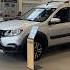 Сколько стоит новый Lada Largus Cross в автосалоне