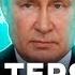 В ТОПКУ СИМОНЬЯН И СОЛОВЬЕВА Путин больше НЕ КОНТРОЛИРУЕТ РАША ТВ