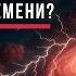 Тёмная вселенная конец будущего Теория струн М теория Лекция для сна Приятный голос