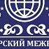 Особенности разработки программ доп образования естественнонаучной направленности Некрасова С М