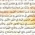 د عاء الص باح الرادود أحمد الفتلاوي