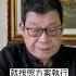 按方案 保雄安 領導人怒不可遏 精華片段 李强辭職 李克強追責 傳聞靠譜嗎 碧桂園 信息戰 認知戰 新媒體型 中國領導人 中國經濟 克強經濟學 習近平 共產國家 以黨領政
