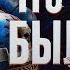 ВСЁ ЧТО ТЫ ДОЛЖЕН ЗНАТЬ о Сюжете и Лоре SPACE MARINE и WARHAMMER 40000