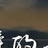 林宝馨 沉醉的青丝 如果回忆容易 我会想你念你 動態歌詞 Pīn Yīn Gē Cí