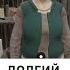 Путь к 30ке 2 USA 3 Will To Live Online