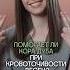 Поможет ли кора дуба при кровоточивости десен Кора дуба для десен