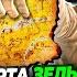КАК НАЙТИ АИРДРОПЫ И ЗЕЛЬЯ GRAND MOBILE КАРТА АИРДРОВОВ И ЗЕЛИЙ ГРАНД МОБАЙЛ обновление