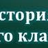 Гимназия 8 2020 Выпуск 11 Б класс