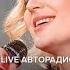 Russian Singer With A Wonderful Voice Listen To Live Performance