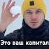 Капитал растет как снежный ком накопления инвестиции сложныйпроцент