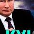5 МИНУТ ОЛДИН ВАЗИЯТ УЗГАРИБ КЕТДИ