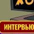 С высоты птичьего полёта часть 1 Глобальная турбулентность Кто выиграет а кто проиграет