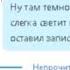 гача страшилка переписка с Кровавым Художником Gacha Nebula Крипипаста Кровавый Художник