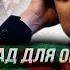 Стрим Понасенкова дружка Суркова осудили парад для обнуленного как жить посреди ада