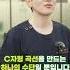 의진스 경추 디스크 아물게 할 수 있는 방법