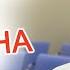 Что важно длина или ширина полового члена Доктор Черепанов