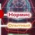 Пройди дыхательный тест и напиши результат в комментариях