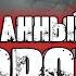 Assassin S Creed IV Black Flag Часть 5 НЕОЖИДАННЫЙ ПОВОРОТ