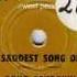 Doug Ashdown The Saddest Song Of All Original 45