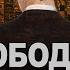 Прелюбодеяние это долг Взявший его расплатится своими домочадцами