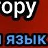 Вочман Ни китайский пастор отдавший жизнь за Христа